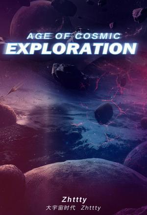 Age of Cosmic Exploration