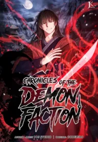 Chronicles of the Demon Faction