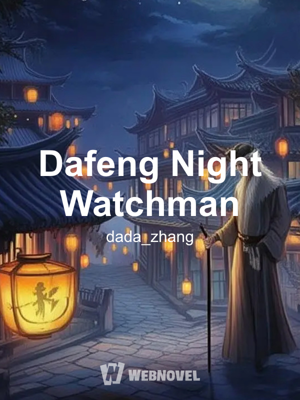 Dafeng Night Watchman